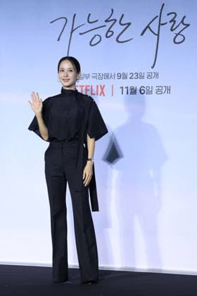 S. Korean actress Jo Yeo-jung S. Korean actress Jo Yeo-jung South Korean actress Jo Yeo-jung, who stars in the upcoming Netflix movie Possible Love, poses for a photo during a publicity event in Seoul on Sept. 21, 2026. The movie will be released in South Korea movie theather on Sept. 23 and will be released to more than 190 countries worldwide through Netflix on Nov. 6. (Yonhap) 2026-09-21 15:29:56 <Copyright ¨Ï 1980-2026 YONHAPNEWS AGENCY. .> ¼­¿ïÆ¯º°½Ã EDITORIAL USE ONLY  Copyright: xx Korean ???x yonphotos256919