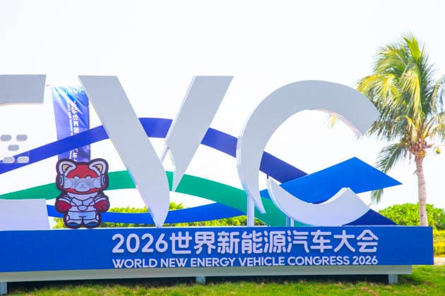 HAIKOU, CHINA - SEPTEMBER 22: The 2026 World New Energy Vehicle Congress opens at Hainan International Convention and Exhibition Center on September 22, 2026 in Haikou, Hainan Province of China. Co-organized by the China Association for Science and Technology, the People s Government of Hainan Province, the Ministry of Science and Technology and the Ministry of Industry and Information Technology, the event features a main forum, 10 thematic forums, three closed-door meetings and six concurrent sessions under the theme Transformation and Upgrading, Resilient Growth .  Copyright: xVCGx 111668686618