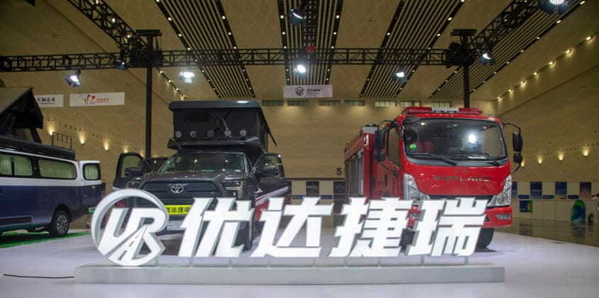 HAIKOU, CHINA - SEPTEMBER 22: The 2026 World New Energy Vehicle Congress opens on September 22, 2026 in Haikou, Hainan Province of China. Co-organized by the China Association for Science and Technology, Hainan Provincial People s Government, Ministry of Science and Technology, and Ministry of Industry and Information Technology, the event features a main forum, 10 thematic forums, three closed-door meetings, and six concurrent sessions under the theme Transformation and Upgrading, Resilient Growth.  Copyright: xVCGx 111668686586