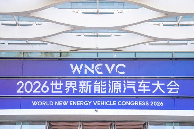 HAIKOU, CHINA - SEPTEMBER 22: The 2026 World New Energy Vehicle Congress opens at the Hainan International Convention and Exhibition Center on September 22, 2026 in Haikou, Hainan Province of China. Co-organized by the China Association for Science and Technology, the People s Government of Hainan Province, the Ministry of Science and Technology, and the Ministry of Industry and Information Technology, the event features a main forum, 10 thematic forums, three closed-door meetings, and six concurrent sessions under the theme Transformation and Upgrading, Resilient Growth.  Copyright: xVCGx 111668686562