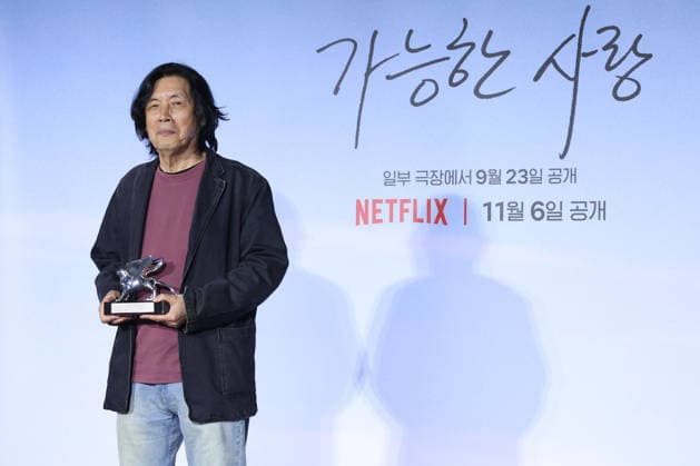 S. Korean director Lee Chang-dong S. Korean director Lee Chang-dong South Korean director Lee Chang-dong attends a publicity event for the upcoming Netflix movie Possible Love in Seoul on Sept. 21, 2026. The movie will be released in South Korea on Sept. 23 and will be released to more than 190 countries worldwide through Netflix on Nov. 6. (Yonhap) 2026-09-22 10:40:01 <Copyright ¨Ï 1980-2026 YONHAPNEWS AGENCY. .> ¼­¿ïÆ¯º°½Ã EDITORIAL USE ONLY  Copyright: xx Korean ???x yonphotos256954