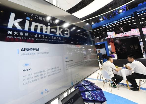 5th Global Digital Trade Expo in Hangzhou The audience visited and learned about the Kimi-K3 model of Moonshot AI at the 5th Global Digital Trade Expo in Hangzhou, Zhejiang Province, China on September 23, 2026. Hangzhou Zhejiang China  Copyright: xCFOTOx i1790192369779