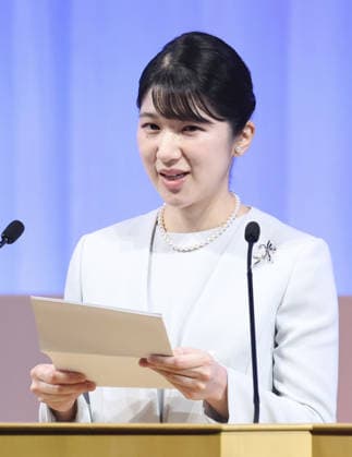 Princess Aiko attends world medical lab science meeting Japanese Princess Aiko speaks during the opening ceremony of the 36th World Congress of Biomedical Laboratory Science at Makuhari Messe convention center in Chiba near Tokyo on Sept. 25, 2026. (Pool photo)  A14AA0005628741P