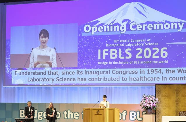 Princess Aiko attends world medical lab science meeting Japanese Princess Aiko speaks during the opening ceremony of the 36th World Congress of Biomedical Laboratory Science at Makuhari Messe convention center in Chiba near Tokyo on Sept. 25, 2026. (Pool photo)  A14AA0005628742P