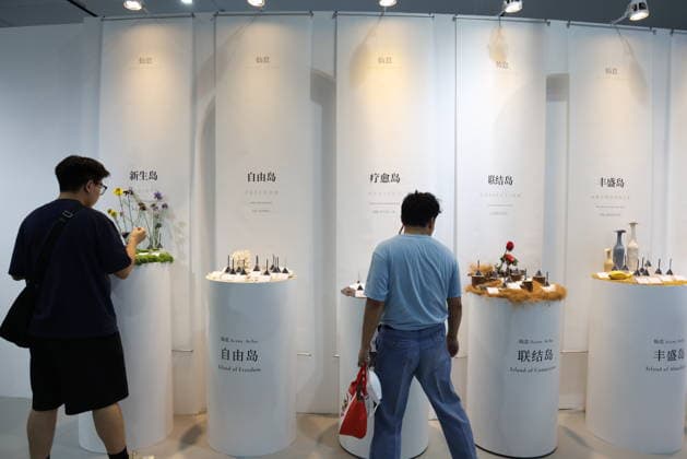 SHANGHAI, CHINA - SEPTEMBER 26: Visitors observe exhibits at the Yi Yangqianxi Creative Concept Experience Space during the 2026 World Design Congress on September 26, 2026 in Shanghai, China. The main exhibition of the congress opened to the public featuring the Shanghai Design 100+ special section, which showcases over 100 design achievements across industrial, digital creative, urban renewal and cultural consumption sectors.  Copyright: xVCGx 111669823097