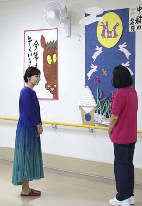 Princess Kako in Tottori Pref. Japanese Princess Kako (L) visits a nursing care home for the elderly in Wakasa in Tottori Prefecture, western Japan, on Sept. 26, 2026. (Pool photo)  A14AA0005628858P