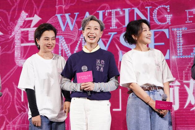 SHANGHAI, CHINA - SEPTEMBER 30: Ye Tong and Yan Ni attend a screening event for the film Huo Se Sheng Xiang on September 30, 2026 in Shanghai, China.  Copyright: xVCGx 111670792798