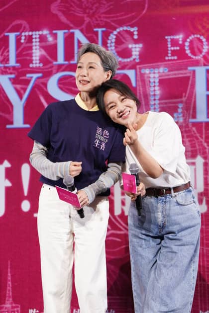 SHANGHAI, CHINA - SEPTEMBER 30: Ye Tong and Yan Ni attend a promotional screening event for the movie Huo Se Sheng Xiang on September 30, 2026 in Shanghai, China.  Copyright: xVCGx 111670792789