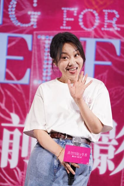 SHANGHAI, CHINA - SEPTEMBER 30: Ye Tong and Yan Ni attend an advance screening and roadshow event for the film Huo Se Sheng Xiang on September 30, 2026 in Shanghai, China.  Copyright: xVCGx 111670792793