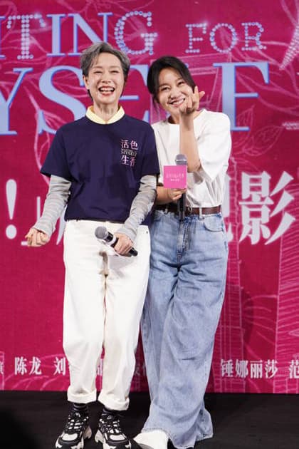 SHANGHAI, CHINA - SEPTEMBER 30: Actresses Ye Tong and Yan Ni attend an advance screening and meet-and-greet for the film Huo Se Sheng Xiang on September 30, 2026 in Shanghai, China.  Copyright: xVCGx 111670792784