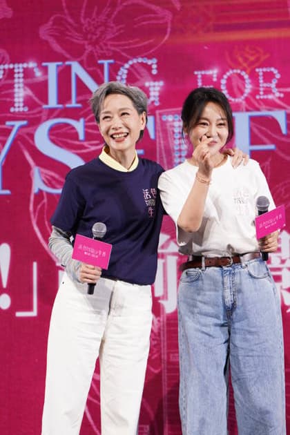 SHANGHAI, CHINA - SEPTEMBER 30: Actresses Ye Tong and Yan Ni attend an advance screening event for the film on September 30, 2026 in Shanghai, China.  Copyright: xVCGx 111670792779