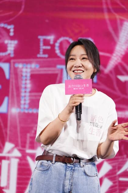 SHANGHAI, CHINA - SEPTEMBER 30: Ye Tong and Yan Ni attend an advance screening and roadshow event for the film Huo Se Sheng Xiang on September 30, 2026 in Shanghai, China.  Copyright: xVCGx 111670792771