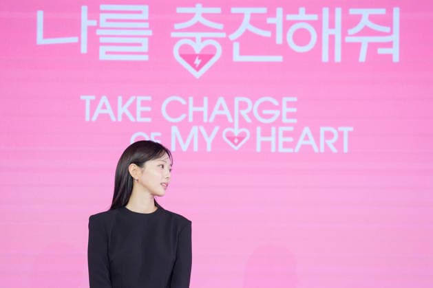 Netflix series Take Charge of My Heart press conference SEOUL, SOUTH KOREA, OCTOBER 01: South Korean actress Chae Soo-bin during Netflix series Take Charge of My Heart press conference at the Hotel Naru in Seoul, South Korea, on October 1, 2026. Seoul the Hotel Naru South Korea 8290_287822 Copyright: xStevexChoxKyewoongx