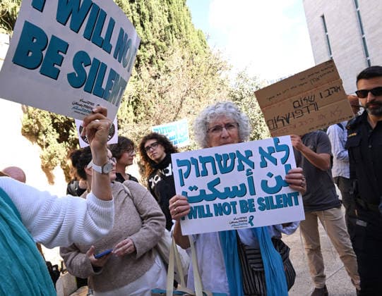 People protest outside the Israeli High Court in support of the court to grant the Arab Parties the right to run in the upcoming general elections on Thursday, October 1, 2026. The High Court will decide whether to appeal the Central Elections Committee s decision to ban all Arab Parties from running in the Israeli election.  JER2026100102 DEBBIExHILL