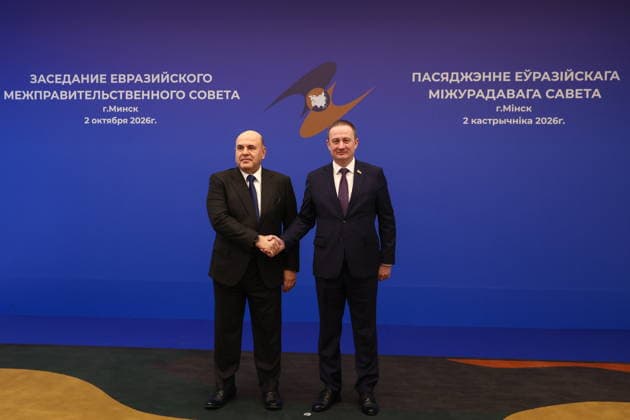 BELARUS, MINSK - OCTOBER 2, 2026: Alexander Turchin (R), Prime Minister of Belarus, greets his counterpart Mikhail Mishustin of Russia during a photo op for participants in a meeting of the Eurasian Intergovernmental Council Minsk Belarus - ZUMAt113 20261002_zaa_t113_022 Copyright: xAlexanderxRyuminx