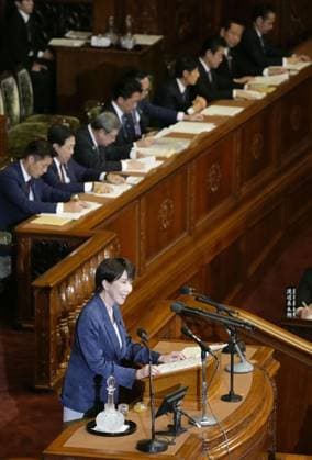 Japan PM Diet policy speech Japanese Prime Minister Sanae Takaichi delivers a policy speech at the opening of the 69-day extraordinary Diet session in Tokyo on Oct. 5, 2026. A14AA0005630172P