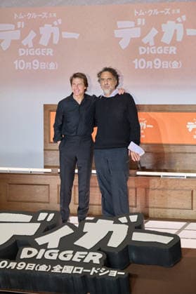 Tom Cruise and director Alejandro Gonzalez Inarritu attend the press conference for their movie Digger at Roppongi Hills, Tokyo, Japan on October 5, 2026. The movie opens in Japan on October 9.  aflo_353465799