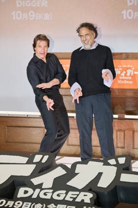 Tom Cruise and director Alejandro Gonzalez Inarritu attend the press conference for their movie Digger at Roppongi Hills, Tokyo, Japan on October 5, 2026. The movie opens in Japan on October 9.  aflo_353465809