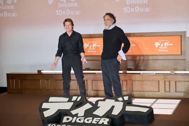 Tom Cruise and director Alejandro Gonzalez Inarritu attend the press conference for their movie Digger at Roppongi Hills, Tokyo, Japan on October 5, 2026. The movie opens in Japan on October 9.  aflo_353465810