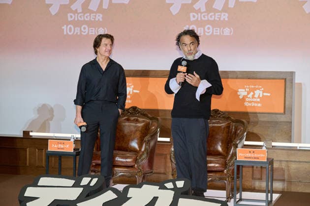Tom Cruise and director Alejandro Gonzalez Inarritu attend the press conference for their movie Digger at Roppongi Hills, Tokyo, Japan on October 5, 2026. The movie opens in Japan on October 9.  aflo_353465793