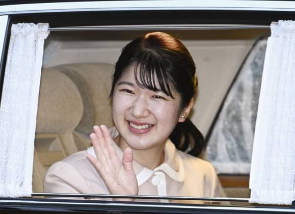 Japan, Princess Aiko travels to Laos