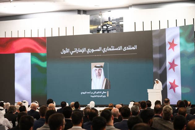 Damascus, Syria-UAE Investment Forum