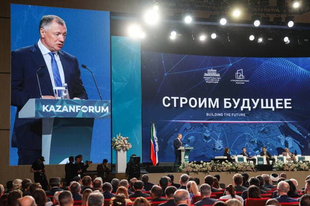 Russia, KazanForum