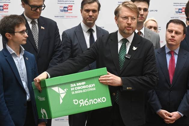 Russia: Liberal party Yabloko faces exclusion from the election, archive footage