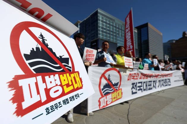 South Korea: Protests in Seoul against a military operation in the Strait of Hormuz