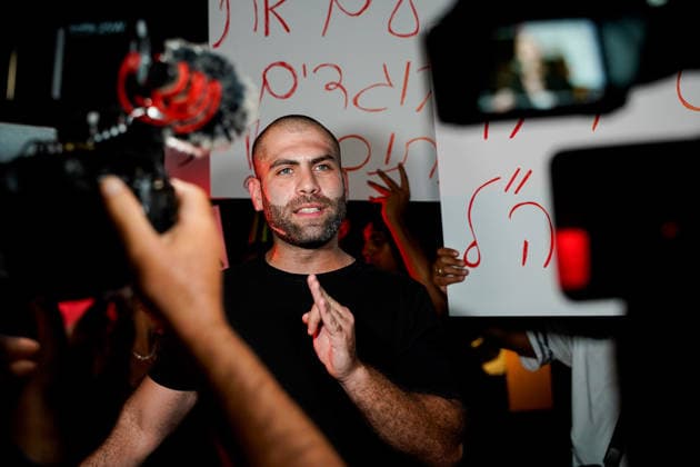 Israel: Protests in Savyon against the Gaza documentary ‘Naza’