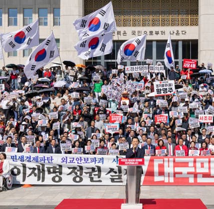 South Korea: Opposition protests outside the National Assembly in Seoul