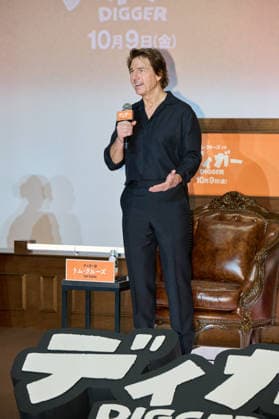 Tom Cruise attends the press conference for his movie Digger at Roppongi Hills, Tokyo, Japan on October 5, 2026. The movie opens in Japan on October 9. aflo_353483251