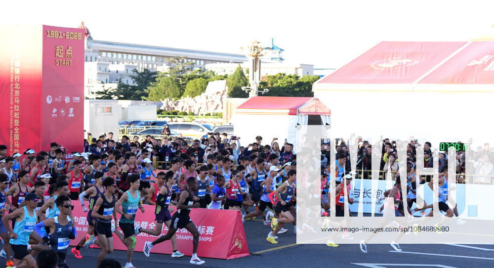 (261018) -- BEIJING, Oct. 18, 2026 -- Runners start during the 2026 Beijing Marathon & National Marathon Championships in Beijing, capital of China, Oct. 18, 2026. ) (SP)CHINA-BEIJING-2026 BEIJING MARATHON(CN) JiaxYuchen