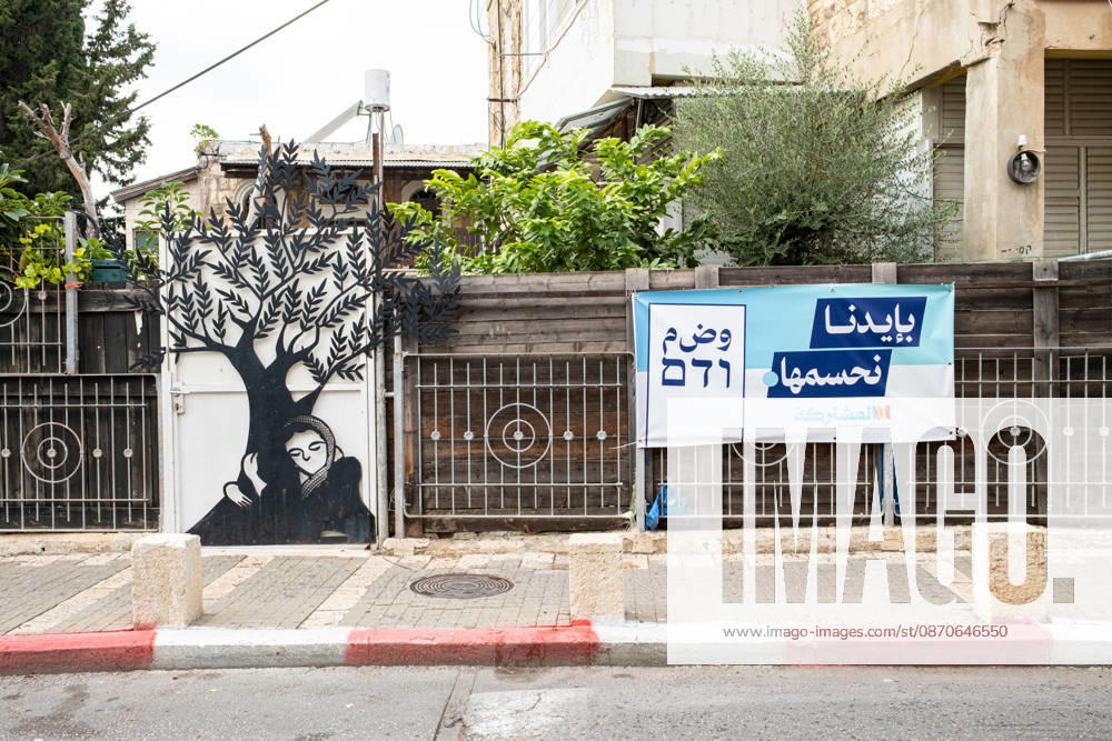 2026 Elections in Israel: Haifa, October 24, 2026. Election poster for the United List, an alliance of Arab parties, in the Wadi Nisnas neighborhood of Haifa, which is predominantly inhabited by Arab citizens. The slogan translates roughly as We determine our own fate or We decide for ourselves.