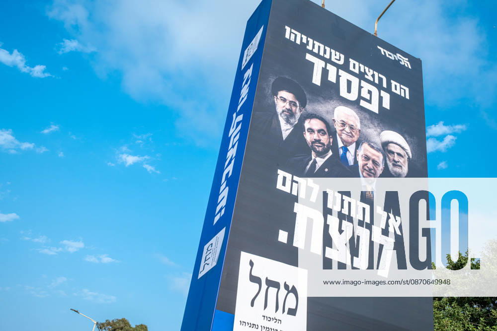 2026 Elections in Israel: Haifa, Israel, October 24, 2026. A large-format election poster for Be