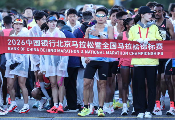 (261018) -- BEIJING, Oct. 18, 2026 -- Runners prepare before the 2026 Beijing Marathon & National Marathon Championships in Beijing, capital of China, Oct. 18, 2026. ) (SP)CHINA-BEIJING-2026 BEIJING MARATHON(CN) LixMing 