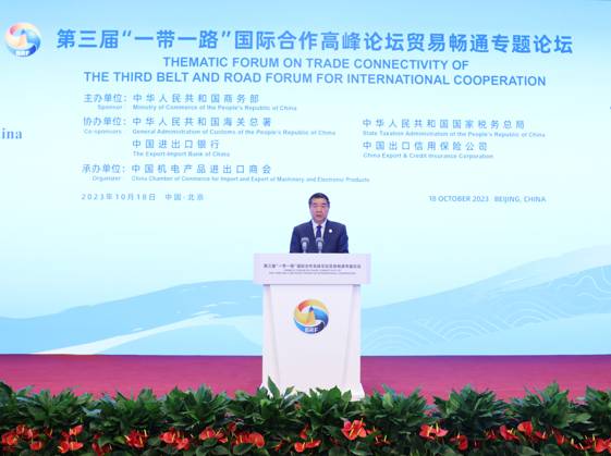 (231018) -- BEIJING, Oct. 18, 2023 -- Chinese Vice Premier He Lifeng, also a member of the Political Bureau of the Communist Party of China Central Committee, attends and delivers a speech at the Thematic Forum on Trade Connectivity of the third Belt and Road Forum for International Cooperation in Beijing, capital of China, Oct. 18, 2023. ) (BRF2023)CHINA-BEIJING-HE LIFENG-BELT AND ROAD FORUM-THEMATIC FORUM ON TRADE CONNECTIVITY (CN) WangxYe