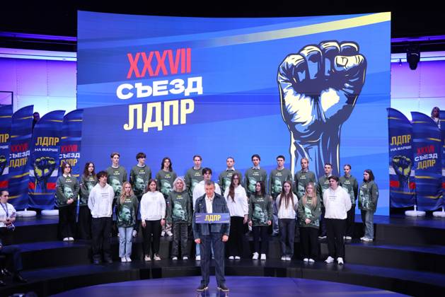 RUSSIA, MOSCOW - OCTOBER 2, 2025: Chairman Leonid Slutsky addresses the 37th Congress of the Russian Liberal Democratic Party (LDPR) at the Skolkovo Innovation Centre Moscow Russia - ZUMAt113 20251002_zaa_t113_170 Copyright: xYevgenyxMessmanx