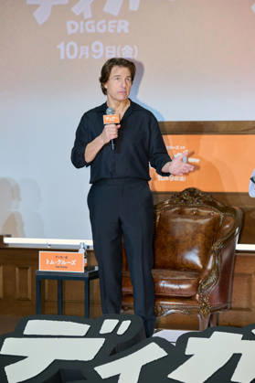 Tom Cruise attends the press conference for his movie Digger at Roppongi Hills, Tokyo, Japan on October 5, 2026. The movie opens in Japan on October 9.  aflo_353483254