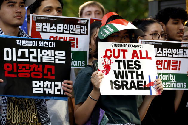 Protest condemning Gaza conflict in Seoul Demonstrators march with placards to protest Israel s attacks in the Gaza Strip, in Seoul, South Korea, on October 11, 2026 . The rally was held aa part of the Global Action for Palestine, a coordinated international mobilization held on October 10 11 marking three years since the 2023 Hamas attacks and the ensuing war. Seoul South Korea  Copyright: xMatrixxImages JungxUi-Chelx