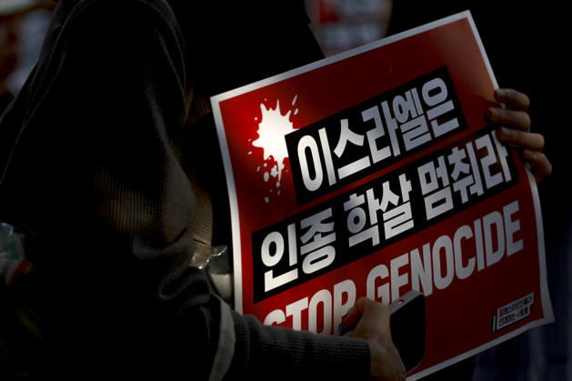 Protest condemning Gaza conflict in Seoul Demonstrators march with placards to protest Israel s attacks in the Gaza Strip, in Seoul, South Korea, on October 11, 2026 . The rally was held aa part of the Global Action for Palestine, a coordinated international mobilization held on October 10 11 marking three years since the 2023 Hamas attacks and the ensuing war. Seoul South Korea Copyright: xMatrixxImages JungxUi-Chelx