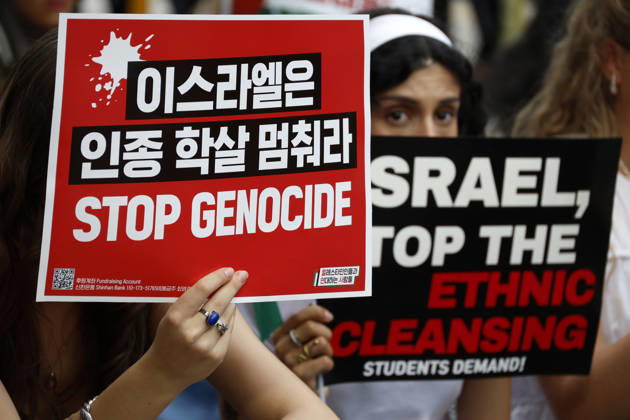 Protest condemning Gaza conflict in Seoul Demonstrators march with placards to protest Israel s attacks in the Gaza Strip, in Seoul, South Korea, on October 11, 2026 . The rally was held aa part of the Global Action for Palestine, a coordinated international mobilization held on October 10 11 marking three years since the 2023 Hamas attacks and the ensuing war. Seoul South Korea Copyright: xMatrixxImages JungxUi-Chelx