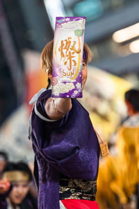 General view, October 11, 2026 - Dancers perform during the main festival of the 27th Tokyo Yosakoi Festival in Ikebukuro, Tokyo, Japan, on October 11, 2026. Held as part of Fukuro Matsuri, the annual dance festival brings together approximately 100 teams and 5,000 performers from across Japan, filling the streets with colorful costumes, synchronized choreography, and energetic yosakoi performances.  aflo_355096949