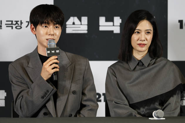 ˜Paradise Lost™ director, cast attend press conference in Seoul South Korean actor Bae Hyun-sung (L) speaks during a media press conference for the movie Paradise Lost in Seoul, South Korea, on October 12, 2026. The psychological thriller film follows a mother who copes with loss through an AI version of her missing son, only to face confusion and tension when her real son mysteriously reappears after nine years. Seoul South Korea Copyright: xMatrixxImagesx xJungxUi-Chelx
