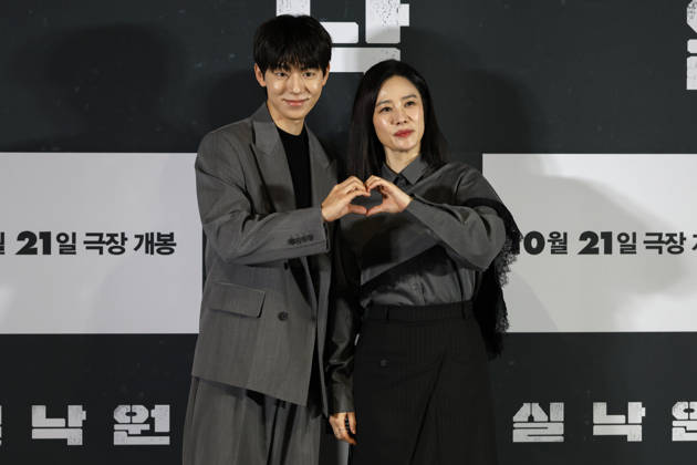 ˜Paradise Lost™ director, cast attend press conference in Seoul South Korean actors Bae Hyun-sung (L) and Kim Hyun-joo pose for photos during a media press conference for the movie Paradise Lost in Seoul, South Korea, on October 12, 2026. The psychological thriller film follows a mother who copes with loss through an AI version of her missing son, only to face confusion and tension when her real son mysteriously reappears after nine years. Seoul South Korea Copyright: xMatrixxImagesx xJungxUi-Chelx