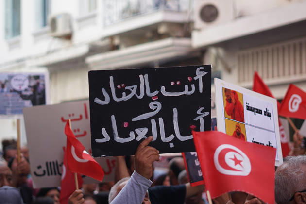 October 17, 2026, Tunis, Tunis, Tunisia, Tunisia: Demonstrators take to the streets of Tunis during a march calling for social and economic reforms and the protection of civil liberties, amid public concerns over rising living costs, workers™ rights and freedom of expression on October 17, 2026. Organized by trade unions, journalists™ representatives, lawyers and civil society groups, the demonstration brings together protesters demanding accountability and defending fundamental rights. The march highlights ongoing concerns over Tunisia™s economic situation and the space for public dissent. Tunis Tunisia - ZUMAm342 20261017_zsp_m342_048 Copyright: xHasanxMradx