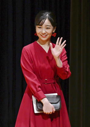 Princess Kako in Kyoto Japan s Princess Kako waves at a meeting of people with impaired hearing in Kyoto, western Japan, on Oct. 18, 2026. (Pool photo)  A14AA0005631171P