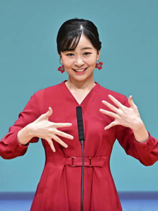 Princess Kako in Kyoto Japan s Princess Kako addresses a meeting of people with impaired hearing in sign language in Kyoto, western Japan, on Oct. 18, 2026. (Pool photo)  A14AA0005631168P