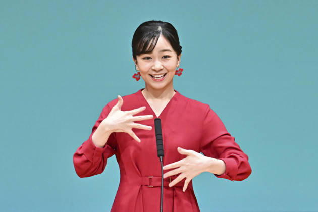 Princess Kako in Kyoto Japan s Princess Kako addresses a meeting of people with impaired hearing in sign language in Kyoto, western Japan, on Oct. 18, 2026. (Pool photo)  A14AA0005631170P