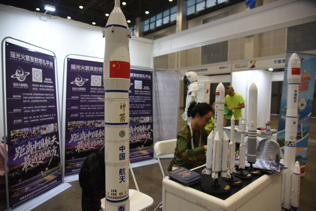 WENCHANG, CHINA - OCTOBER 20: A booth for the Wenchang Rocket Launch Viewing Platform provider is displayed during the 2026 China Brand Globalization Expo on October 20, 2026 in Wenchang, Hainan Province of China. The expo aims to showcase Chinese brands expanding into international markets.  Copyright: xVCGx 111675839523